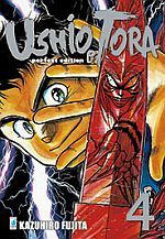 Ushio e Tora Perfect Edition